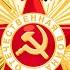 День Победы