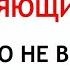 13 марта День Василия Что нельзя делать 13 марта День Василия Народные Приметы и Традиции Дня