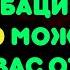 Если вам БОЛЬШЕ 60 ЛЕТ и вы МАСТУРБИРУЕТЕ мне жаль вам это говорить стоицизм личностный