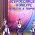 Танец Пираты Конкурс Планета звезд