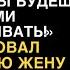 ДОРОГАЯ ОСВОБОЖДАЙ ДЕТСКУЮ ТАМ БУДУТ ЖИТЬ МОИ СТАРЕНЬКИЕ РОДИТЕЛИ А ТЫ БУДЕШЬ ЗА НИМИ СМОТРЕТЬ