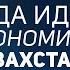 Зубаревич Жаиков Точки роста экономики цифровизация Астана и Алматы в шоколаде SOZ APT