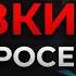 Как СЛЕДОВАТЕЛЬ посадит вас В ТЮРЬМУ Какие уловки используют на допросах чтобы надавить