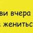 Минутка смеха Отборные одесские анекдоты 511 й выпуск