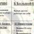 Квадрат денежного потока Роберт Кийосаки