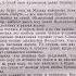 Повесть Кони Часть 1 Василий Белов Аудиокнига