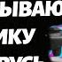 Россия перекидывает военную технику в Беларусь за последнюю неделю прибыли 33 эшелона с солдатами