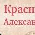 Ответы на вопросы зрителей Новейшая история 67 Александр Колпакиди 13 03 2024