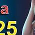 ПОТРЯСАЮЩАЯ ДИСКО МУЗЫКА СБОРНИК ХИТОВ 2025 ТАНЦЕВАЛЬНАЯ МУЗЫКА Итало Диско 80 90х