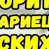 Дневник немца когда уже отступали но еще ничего не поняли Письма с фронта