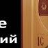 Молитва Хвалите Имя Господне Византийский Распев Греческий Женский хор 1080HD