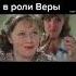 Одиноким предоставляется общежитие фильм 1983 года