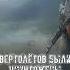 Сталкерские Рассказы Операция Монолит Stalker2 сталкер истории сталкер2 Stalker сидорович