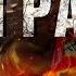 Гранит 2021 Криминальный боевик Full HD