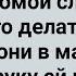 Теща с Зятем в Машине Сборник Свежих Анекдотов Юмор