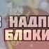 Супер Том И Грамотеи Ночь Перед Рождеством