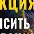 Инструкция Как Повысить Свои Вибрации Осознанный Выбор Реальности Формирование Нового Мира