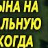 Пока муж был в командировке супруга обменяла новую стиральную машину на него а когда