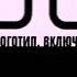 Реконструкция заставки начала вещания 2х2 2007