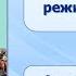 МИР В ЭПОХУ ИНДУСТРИАЛЬНОГО КРИЗИСА Тема 17 Утверждение антидемократических режимов в Европе