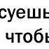 ТЫ ПОПАЛ В 8000 ГОД ДО Н Э ЧТО ВЫЦАРАПАЕШЬ НА СКАЛЕ ЧТОБЫ ЗАПУТАТЬ ЛЮДЕЙ БУДУЩЕГО