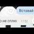 Слишком жоско больше 3 букв не перевариваю люблюолегабебровича хочуврек реки подпишись лювас