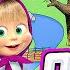 ДОМ МАШИ и МЕДВЕДЯ в ТОКА БОКА Toca Life World