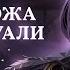 Маги мутанты Месть Морганы Возвращение Михиры League Of Legends