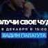 Приглашаем на служение Воскресенье 15 00