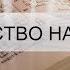 ПРОРОЧЕСТВО НА ЭТОТ ГОД Андрей Яковишин