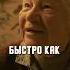 Ералаш купил бабушке утюг Сериал Слово пацана словопацана сериал