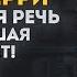 Джим Керри Лучшая Мотивация Эта речь взорвала интернет Как не потерять себя