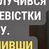 Обійми дітей важливіші як свекруха поставила крапку Життєві історії