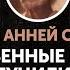 Сенека Нравственные письма к Луцилию Письмо 7