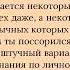 Положение некоторых современных такфиристов такфирящих азира того кто видит оправдание по невеж