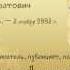 Достойный сын аварского народа