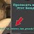 БИНД НА ПОВТОР ГРАНАТ Shorts Cs Csgo кс ксго фишкиксго ксгофишки Csgoclips