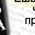 13 Ешьте и пейте что вам предложат Призыв Иисуса Последняя Реформация