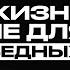 Нищета это ОПРАВДАНИЕ для слабых Саидмурод Давлатов Накта Подкаст