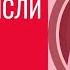Мучаетесь от негативных мыслей Можно ли силой заставить негативные мысли исчезнуть
