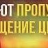 Почему половина христиан рискуют пропустить восхищение церкви Перри Стоун