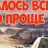 КУДА ИСЧЕЗ МАРТИН БОРМАН ЗАГАДКА СЕРОГО КАРДИНАЛА ТРЕТЬЕГО РЕЙХА МАРТИНА БОРМАНА