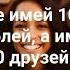 21 апреля день главного бухгалтера Music мотивациядня музыка деньги друзья Shorts