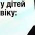 Вебінар Розвиток навичок майбутнього у дітей дошкільного віку творча гра і творчість