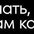 Что делать если вам кажется что у вас нет денег