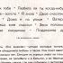 ВИА Лос Анхелес сторона 2 Lp