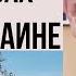 Кошмар Путина начинает сбываться войска НАТО будут стоять на границе Олег Жданов