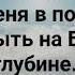 ДУШ ЧЕЛОВЕЧЕСКИХ Я ЛОВЕЦ Слова Музыка Жанна Варламова