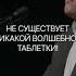 Величайшая речь Арнольда Шварценеггера Часть1