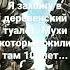 мем немцы идут в игре